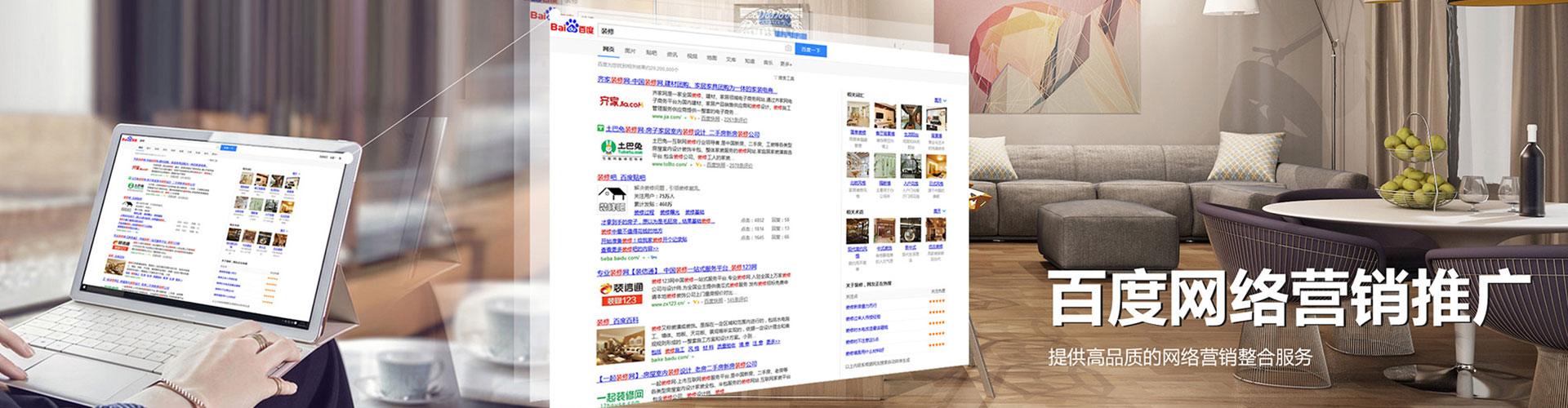 西青sem怎么做